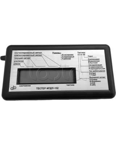 Тестер ДИП-Интеллект Тестер ИПДЛ-152 в Сергиевом Посаде Дополнительное оборудование для ОПС Pintop.ru