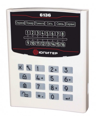 Устройство взятия–снятия Юпитер-6136 в Сергиевом Посаде Приемно-контрольные приборы Pintop.ru