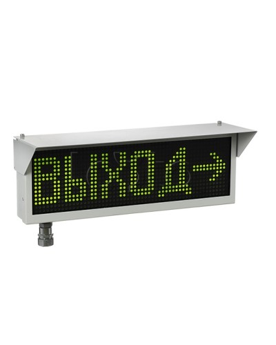 Оповещатель табло световое взрывозащищенное Эридан ЭКРАН-С (без доп. секции) Выход в Сергиевом Посаде Оповещатели Ex Pintop.ru