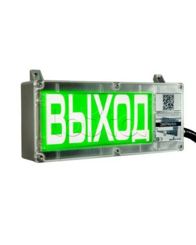 Оповещатель световой взрывозащищенный Эридан ЭКРАН-С К1 Автоматическое пожаротушение отключено в Сергиевом Посаде Оповещатели Ex Pintop.ru