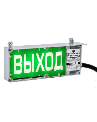 Оповещатель световой Эридан Экран-С-ККВ К1 12-24 VDC ПОРОШОК НЕ ВХОДИ цвет фона черный, надпись красная (КВБ12+ЗГ+ЗГ) с козырьком в Сергиевом Посаде Взрывозащищенное оборудование (Ex) Pintop.ru