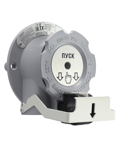 Извещатель ручной Эридан ИП535-07еа-RS-О-B в Сергиевом Посаде Пожарные извещатели Pintop.ru