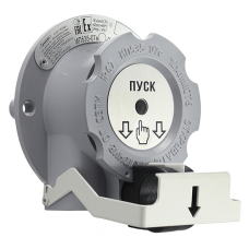 Извещатель ручной Эридан ИП535-07еа-RS-О-B-Н