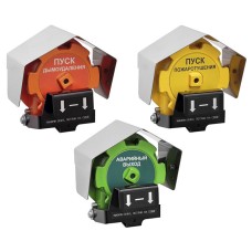 Устройство дистанционного пуска Эрвист УДП 535-Орлан-П-Н-01