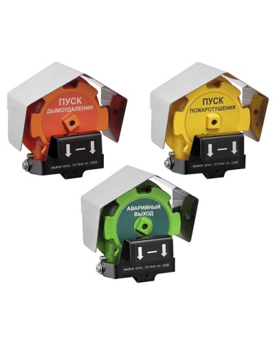 Устройство дистанционного пуска Эрвист УДП 535-Орлан-П-А-01 в Сергиевом Посаде Пожарные извещатели Pintop.ru