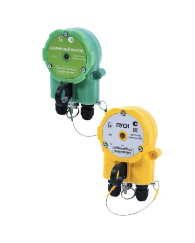 Извещатель Эрвист УДП 535 ХАЛЗАН Ех ПУСК - АМ в Сергиевом Посаде Взрывозащищенное оборудование (Ex) Pintop.ru