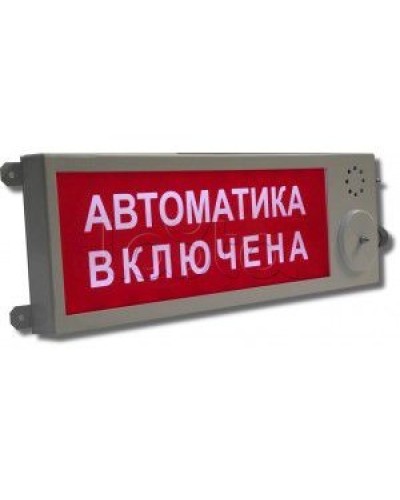Оповещатель световой взрывозащищённый Этра-спецавтоматика ПЛАЗМА-Ехd-MK-А-С-12/24-К ГАЗ НЕ ВХОДИТЬ в Сергиевом Посаде Оповещатели Ex Pintop.ru