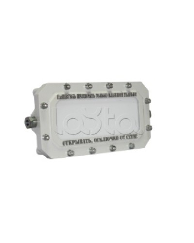 Светильник аварийный взрывозащищённый Этра-спецавтоматика ПЛАЗМА-Ехi-С(А) в Сергиевом Посаде Оповещатели Ex Pintop.ru