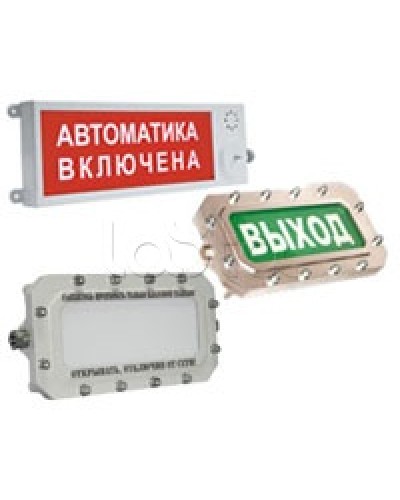 Оповещатель светозвуковой взрывозащищённый ЭТРА-спецавтоматика ПЛАЗМА-Ех(m)-СЗ-4 Выход в Сергиевом Посаде Оповещатели Ex Pintop.ru