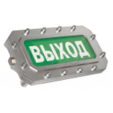 Оповещатель светозвуковой Этра-спецавтоматика ПЛАЗМА-П220-СЗ