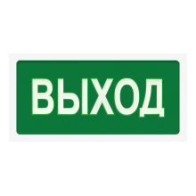 Ирида-Гефест-Т-Е04-2х5-Бел/Зел-IP66