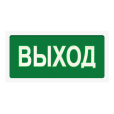 Ирида-Гефест-Т-Е04-2х5-Бел/Зел-IP66