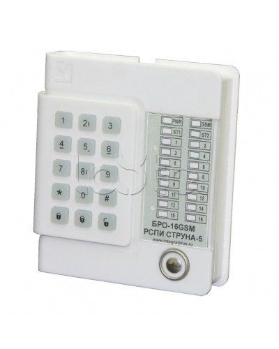 Блок Радиоканальный ОбъектовыйИнтеграл + БРО 16 GSM в Сергиевом Посаде Приемно-контрольные приборы Pintop.ru