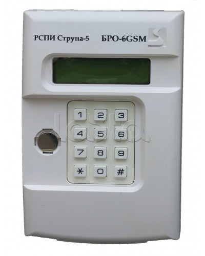 Блок Радиоканальный Объектовый Интеграл + БРО-6 GSM в Сергиевом Посаде Приемно-контрольные приборы Pintop.ru