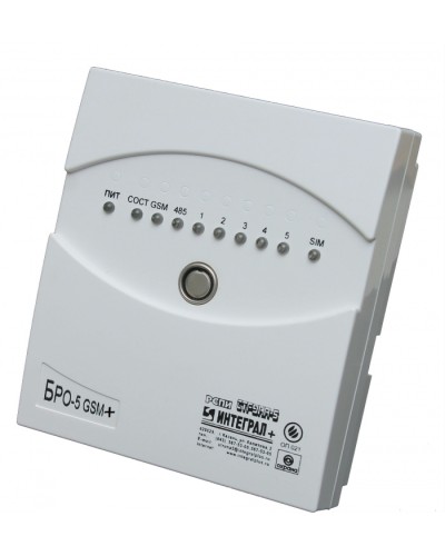 Блок Радиоканальный ОбъектовыйИнтеграл + БРО-5-GSM + ETHERNET в Сергиевом Посаде Дополнительное оборудование для СКУД Pintop.ru