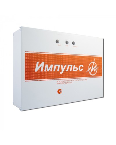 Источник бесперебойного питания Импульс-5 V.8 (ИП Раченков А.В.) в Сергиевом Посаде Системы видеонаблюдения Pintop.ru