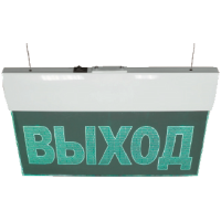 Табло М-220-УЛЬТРА ВЫХОД (подвесное крепление) (ИП Раченков А.В.)