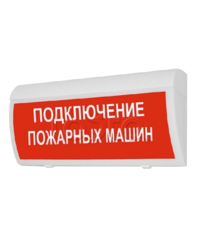 Табло М-24 ГРАНД IP56 Подключение пожарных машин (кр.ф.)(ИП Раченков А.В.) в Сергиевом Посаде Оповещатели Pintop.ru