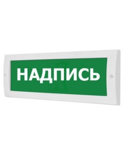 Табло М-24-ЛЮКС (ИП Раченков А.В.) в Сергиевом Посаде Оповещатели Pintop.ru