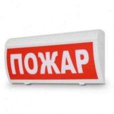 С-Р-СО (ИП Раченков А.В.)Радиоканальный световой оповещатель