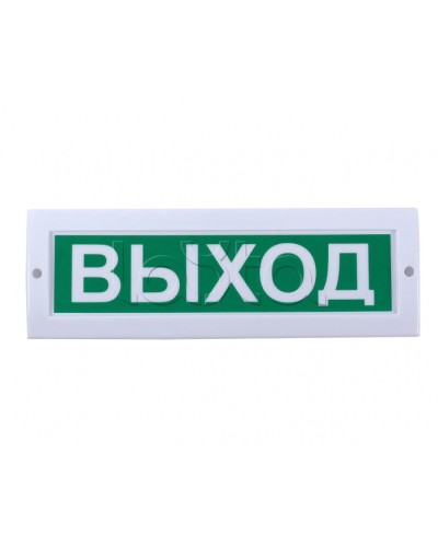 Табло световое Компания СМД СФЕРА 220В (уличное исполнение) Не входить! Ионизирующее излучение в Сергиевом Посаде Оповещатели Pintop.ru