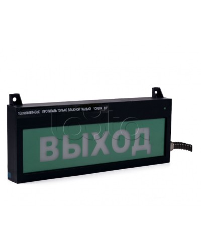 Табло световое Компания СМД СФЕРА ВЗ компл.01 Аэрозоль не входи в Сергиевом Посаде Оповещатели Ex Pintop.ru