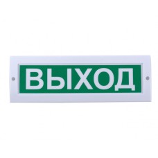 Табло световое Компания СМД СФЕРА 12-24В (уличное исполнение) "Порошок!Уходи"