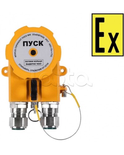 Устройство дистанционного пуска Компания СМД УДП 535-201.2-В Горизонт ПУСК МК в Сергиевом Посаде Пожарные извещатели (Ex) Pintop.ru