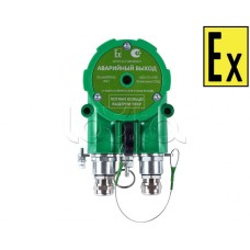 Устройство дистанционного пуска Компания СМД УДП 535-216.8-В Горизонт "АВАРИЙНЫЙ ВЫХОД" ВЗ