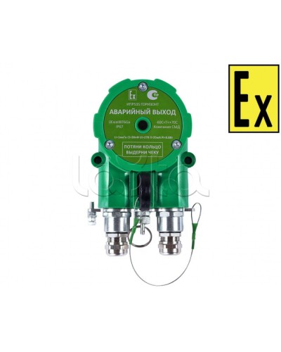 Устройство дистанционного пуска Компания СМД УДП 535-216.8-В Горизонт АВАРИЙНЫЙ ВЫХОД ВЗ в Сергиевом Посаде Пожарные извещатели (Ex) Pintop.ru