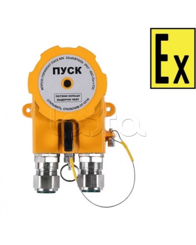 Устройство дистанционного пуска Компания СМД УДП 535-216.8-В Горизонт ПУСК ВЗ-АМ в Сергиевом Посаде Пожарные извещатели (Ex) Pintop.ru