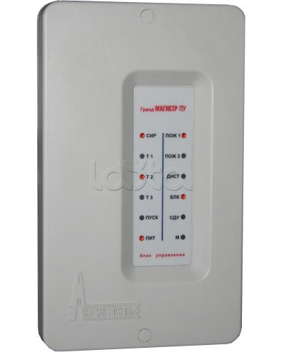 Блок управления Магистраль Гранд МАГИСТР БУ ПУ (версия 3) в Сергиевом Посаде Комплексные системы безопасности Pintop.ru