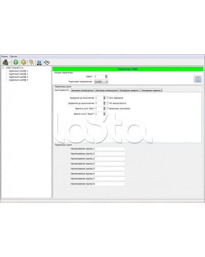 ПО для работы с АПКП Планета-4 в Сергиевом Посаде Приемно-контрольные приборы Pintop.ru