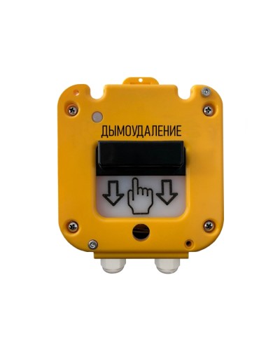 Устройство дистанционного пуска Магнито-контакт УДП 535-50 СЕВЕР ПАШК.425211.127ПС (Ввод из нержавейки МКВ М20Т3/4) Дымоудаление в Сергиевом Посаде Пожарные извещатели Pintop.ru