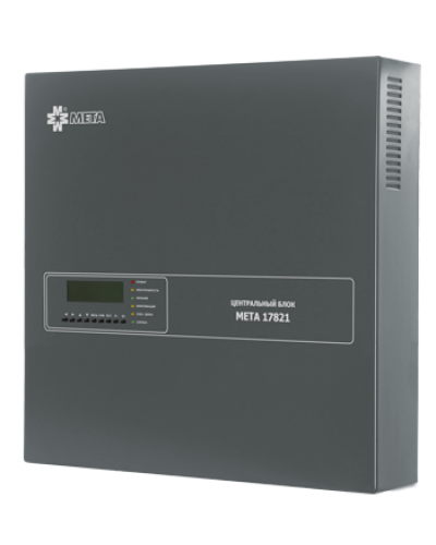 Блок центральный cистемы речевого оповещения МЕТА 17820 в Сергиевом Посаде Система оповещения и трансляции Мета Pintop.ru