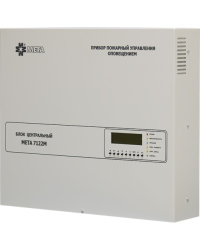 Блок центральный 8 зон МЕТА 7122М в Сергиевом Посаде Система оповещения и трансляции Мета Pintop.ru