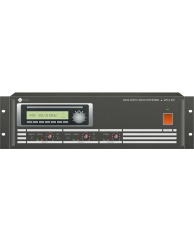 Блок источников программ МЕТА 9301 в Сергиевом Посаде 19 оборудование (рэковое/стоечное) Mета Pintop.ru