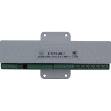 Коммутатор координатный Метаком COM-80U