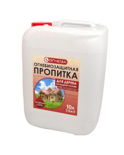 Пропитка огнезащитная водорастворимая Огнеза «ОГНЕЗА-ПО-Д» с индикатором, с биозащитными добавками, канистра 10 л. (12 кг.) в Сергиевом Посаде Огнезащитные краски Pintop.ru