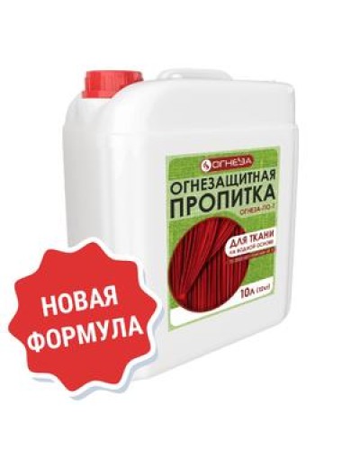 Пропитка огнезащитная водорастворимая Огнеза «ОГНЕЗА-ПО-Т» бесцветная, канистра 10 л. (12 кг.) в Сергиевом Посаде Огнезащитные краски Pintop.ru