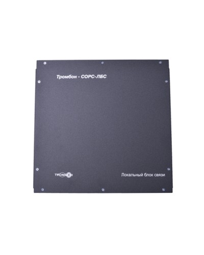 Блок связи Табло светозвуковое Тромбон СОРС-ЛБС исполнение Н (настенный) в Сергиевом Посаде Системы оповещения и управления эвакуацией Pintop.ru