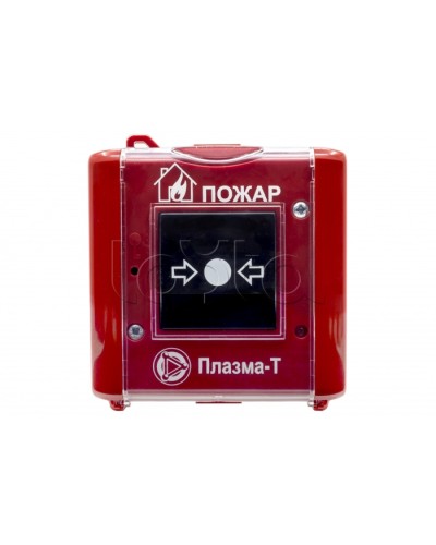 Извещатель пожарный ручной Плазма-Т С300Р в Сергиевом Посаде Системы пожаротушения и огнезащиты Pintop.ru