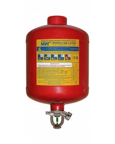 Модуль порошкового пажаротушения ПОЖТЕХНИКА МПП-5/93 МИГ (температура срабатывания +93°С) (красный) в Сергиевом Посаде Модули порошковые Pintop.ru