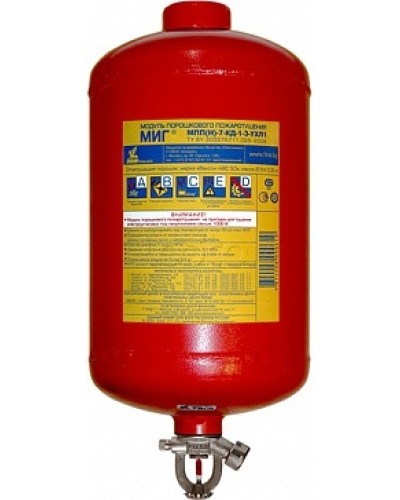 Модуль порошкового пажаротушения ПОЖТЕХНИКА МПП-7/68 МИГ (температура срабатывания +68°С) (красный) в Сергиевом Посаде Модули порошковые Pintop.ru