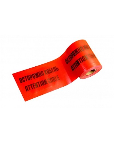 ЛСЭ-250 Лента сигнальная предупредительная 250мм 100м Осторожно! Кабель! красная (100 м/уп) Промрукав в Сергиевом Посаде Аксессуары для кабель-канала Pintop.ru