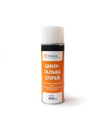 Цинк - Гальва Спрей 400 мл Промрукав (PR08.23703) в Сергиевом Посаде Аксессуары для кабель-канала Pintop.ru
