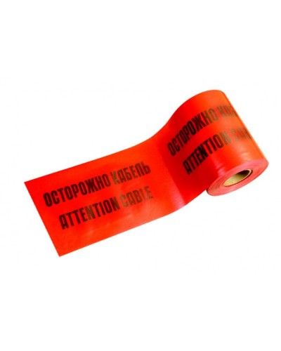 ЛСЭ-300 Лента сигнальная предупредительная 300мм 100м Осторожно! Кабель! красная (100 м/уп) Промрукав PR08.3855 в Сергиевом Посаде Аксессуары для кабель-канала Pintop.ru