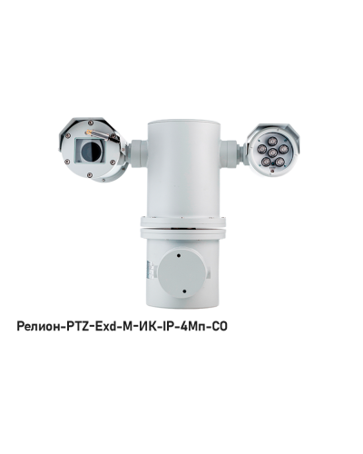 IP в/камера с разрешением 4 Мп Релион-PTZ-Exd-М-ИК-IP-4Мп4.8-154Z-СО 48В-DH в Сергиевом Посаде Взрывозащищенные камеры Pintop.ru