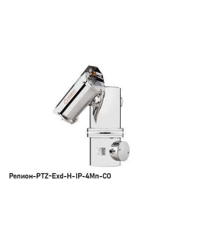 В/камера с разрешением 4 Мп Релион-PTZ-Exd-Н-IP-4Мп4.8-154Z-СО 220В-DH в Сергиевом Посаде Взрывозащищенные камеры Pintop.ru