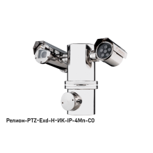 IP в/камера с разрешением 4 Мп Релион-PTZ-Exd-Н-ИК-IP-4Мп4.8-154Z-СО 220В-DH